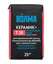 Клей ВОЛМА-КЕРАМИК+ 25 кг (смесь сухая цементная клеевая)