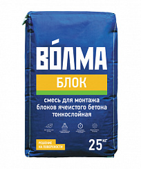 Клей ВОЛМА-БЛОК 25 кг