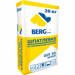Шпатлевка вн/раб финиш 20кг ШП20 BERGhome